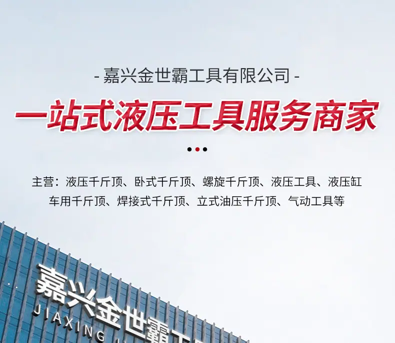 金世霸摸版设计(1)_01
