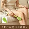 Ferramenta de Tapping Meridianos Silicone Massageador para Uso no Corpo Inteiro, Ferramenta de Massagem com Tapping para Costas, Ferramenta de Relaxamento e Bem-Estar para Ombros e Pescoço
