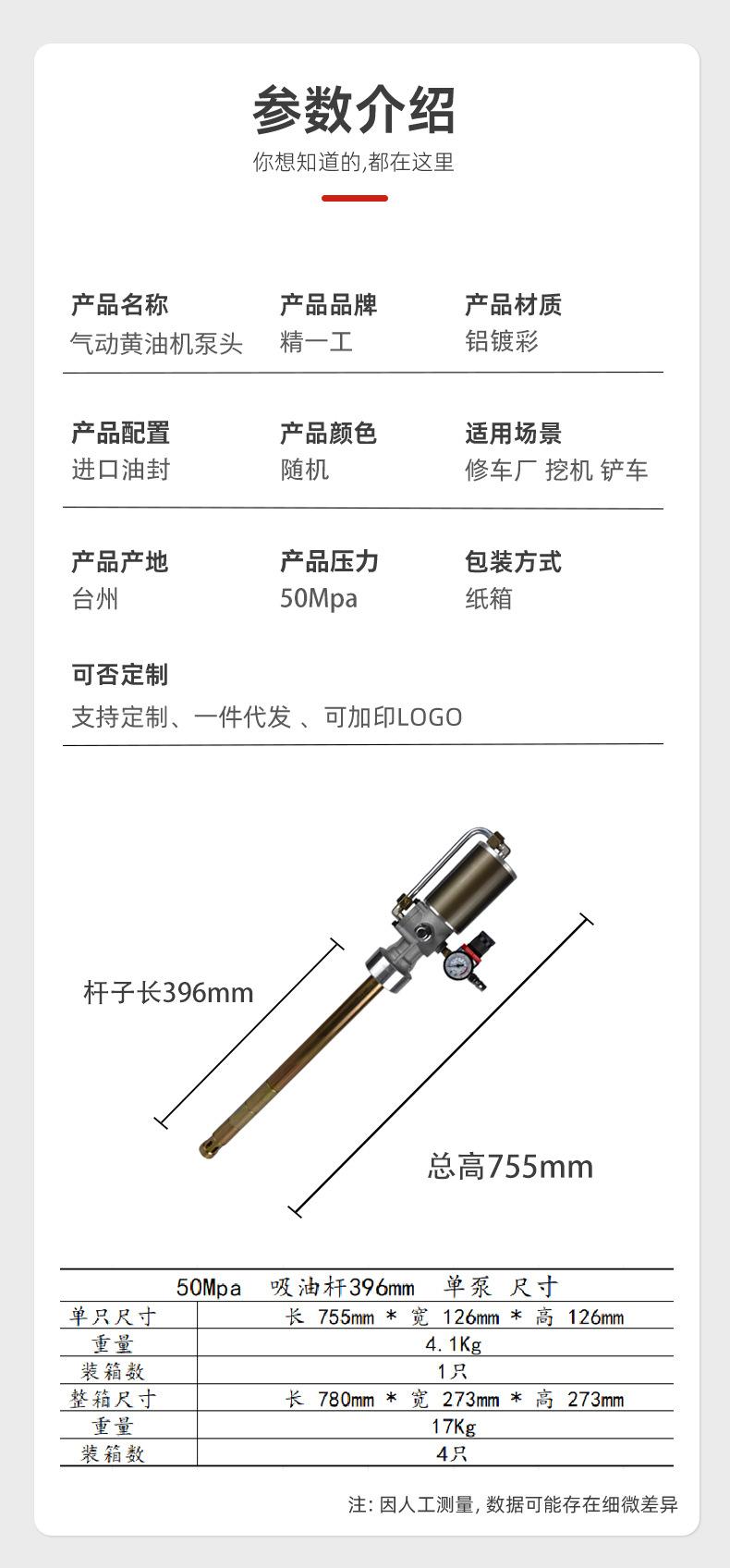 详情页_14.jpg