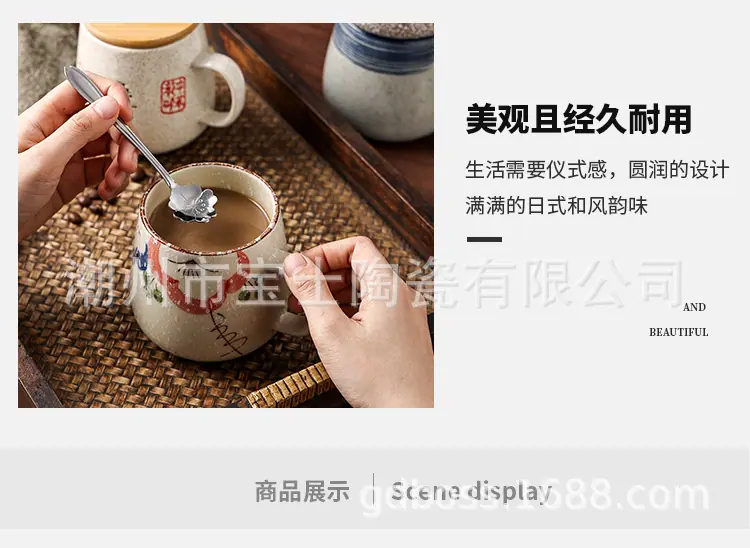 复古马克杯_06.jpg