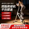 Máquina de subir escadas dobrável, equipamento de fitness para casa, stepper para queimar gordura, silenciosa, inclinação ajustável, treino de corpo inteiro, amigável para os joelhos