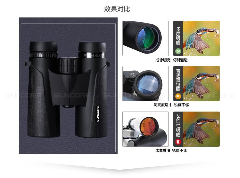 猎鹰舜光详情页_04