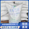 Química HIPS Liaotong (anteriormente Panjin Etileno) Poliestireno Revestido de Alto Impacto e Alto Brilho 825