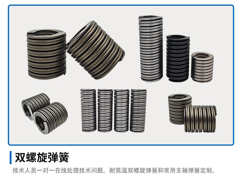 弹簧详情07.jpg