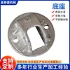 # 35 Base de Aço Fundido Carro de Fundição Acessórios Fábrica de Fundição Fabricantes de Shandong Atacado Linha de Produção Automotiva # 35 Base de Aço Fundido
