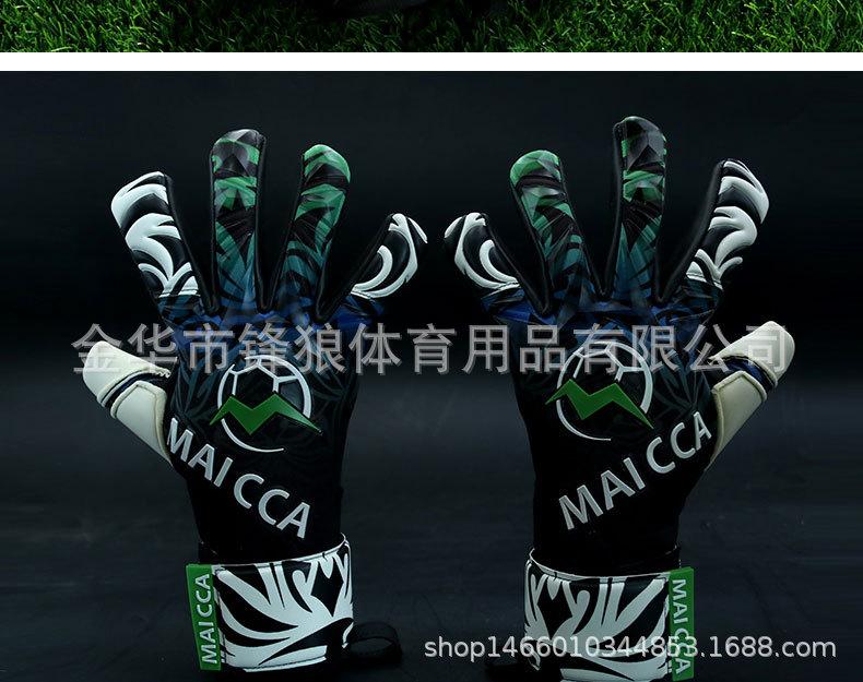足球守门员手套详情17.jpg