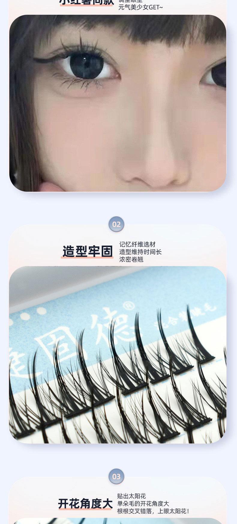 五排小恶魔_04.jpg