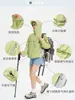 Nueva chaqueta impermeable de estilo montañero para grupo, abrigo protector de piel para exteriores contra rayos UV, ropa de protección solar de seda helada extremadamente elegante, personalizable