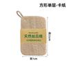 Estropajo Cepillo de Limpieza Seda Natural Pura Absorbente Paño de Cocina Hogar Cocina Lavado de Platos Olla Herramienta Limpiador