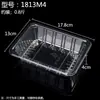 Fruta de sandía cortada, caja transparente de moda, caja de embalaje desechable, caja de embalaje de fruta, sin tapa, artículo de fruta popular, tamaño grande