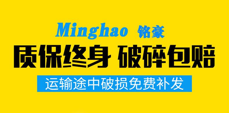 钢化玻璃详情页_01