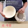 Cesta de Fermentação de Pão de Rattan, Molde Oval para Fermentação de Massa de Baguete, Ferramenta Caseira DIY para Assar