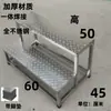 Escalón de acero inoxidable, taburete de escalera pequeño de dos, tres o cuatro peldaños, taburete de balcón, taburete de almacén, taburete de fábrica, taburete para exteriores