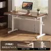 Escritorio de Computadora para el Hogar para Estudiantes de Primaria y Secundaria Habitación Infantil Mesa de Estudio Apartamento Pequeño Altura Ajustable Mesa Elevable Operada Manualmente