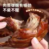Pata de Pato Pelada Yijiale - Pata de Pato Entera Empaquetada Individualmente, Pata de Pato Guisada Lista para Comer, Snack, Producto de Pato Cocido
