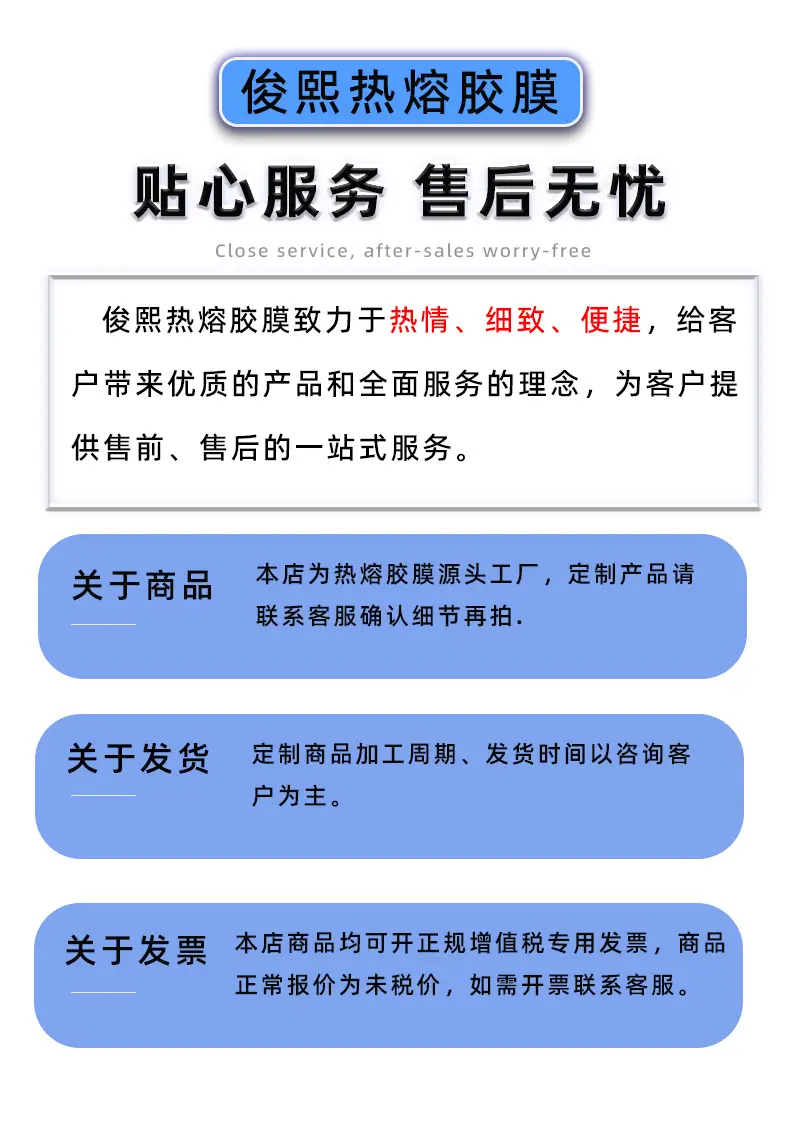 温馨提示