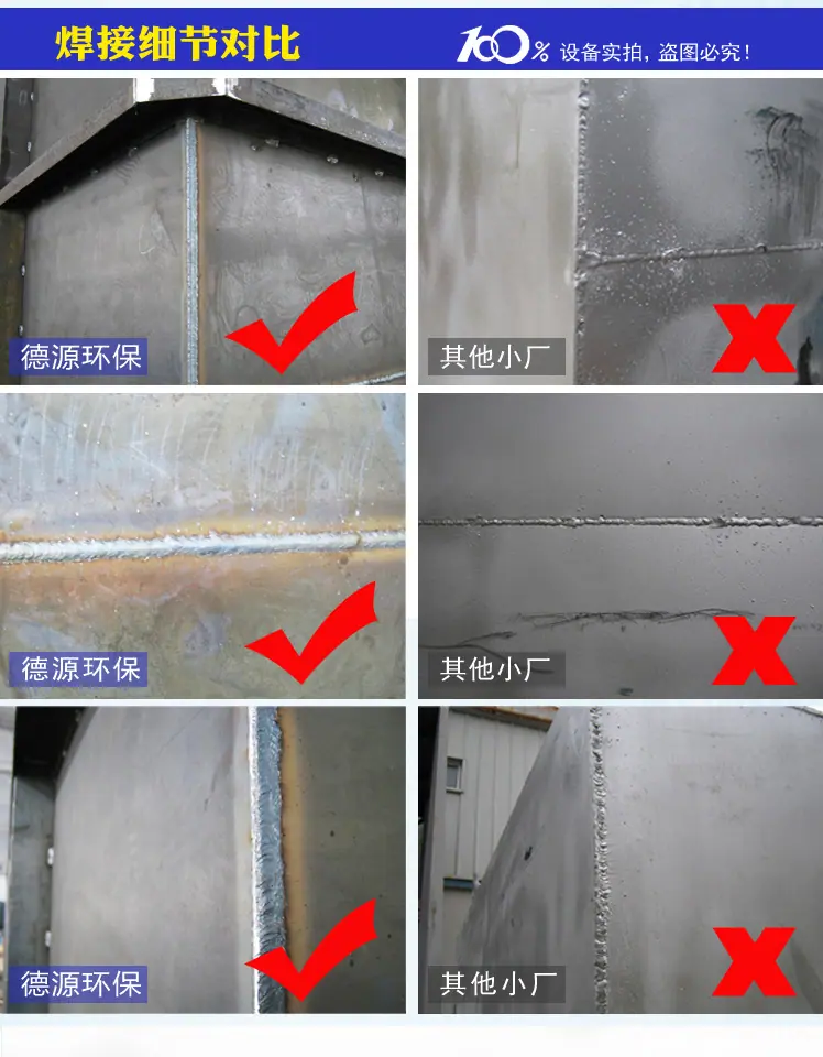 医院污水处理详情_08.jpg