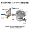 Tanque de Ar para Compressor de Ar Dreno Automático Válvula de Dreno TV-80 Armadilha de Vapor Pneumática DN15 Anti-Entupimento Sem Manutenção