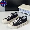 Zapatos de lona con bloques de color estilo coreano, zapatos casuales con cordones para mujer que aumentan la altura, nueva colección 2026, versátiles, estilo preppy, zapatillas de suela gruesa