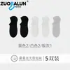 Calcetines de Verano Finos de Seda para Hombre Zobalen, Calcetines Tobilleros de Malla Antibacterianos y Resistentes al Olor, Calcetines Invisibles de Corte Bajo