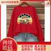 Sudadera con Estampado de Hada de Champiñones para Mujer, Sudadera Básica de Cuello Redondo, Suéter Holgado y Cálido, Ropa Casual de Otoño