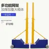 Soporte de Red para Voleibol de Aire Postes de Voleibol para Interiores y Exteriores Soporte Móvil de Red de Voleibol Elevable Soporte para Red de Voleibol Bastidor de Bádminton