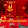 Bolsa de cambio 100,000 yuan tela sobre rojo 50,000 gran beneficio sello compromiso bolsa regalo oro bolsa de boda
