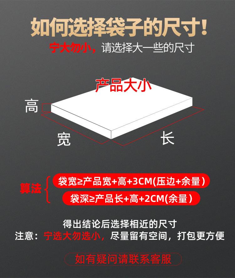 信封袋