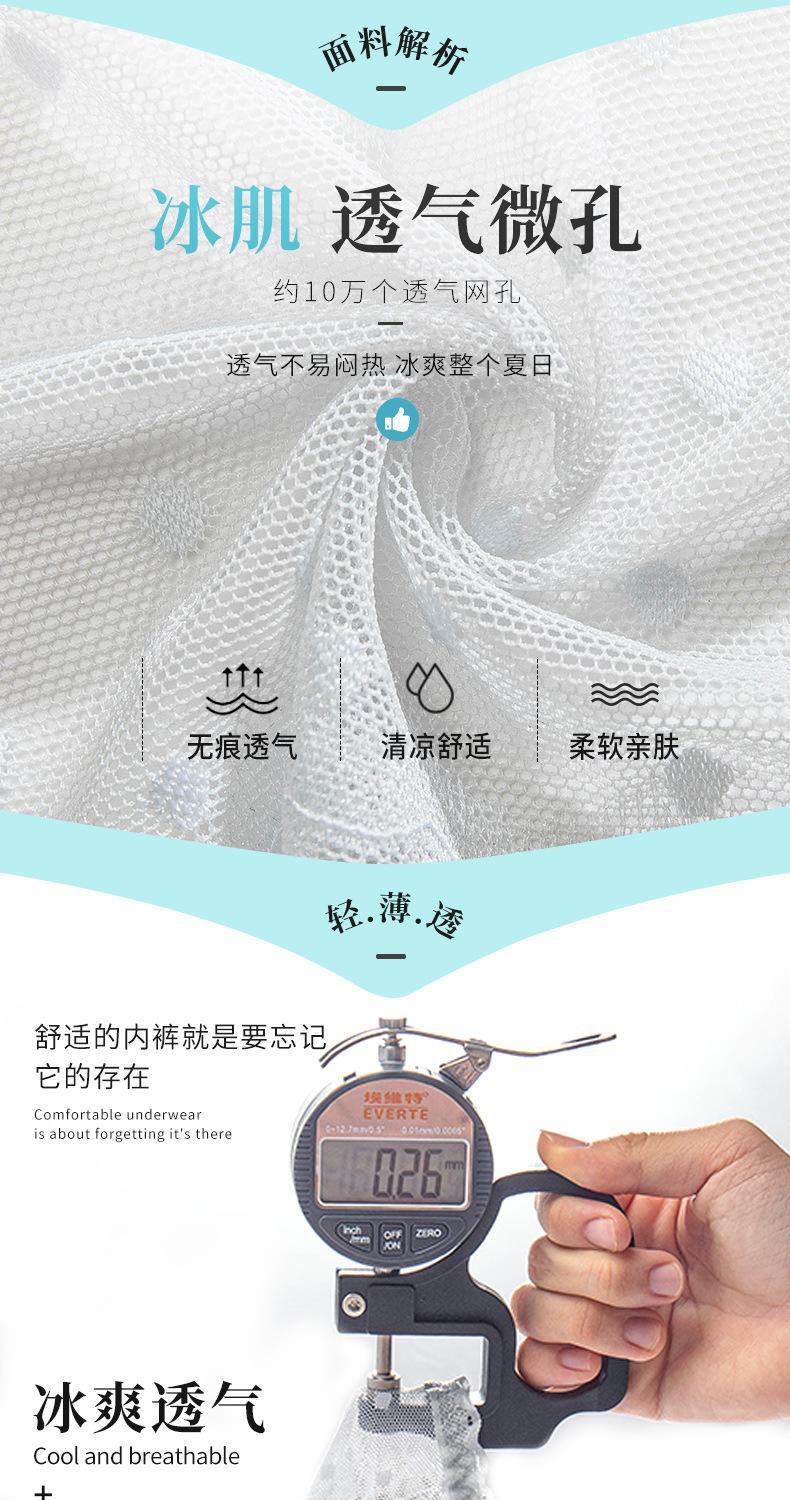 6065-尚乐美模板_04