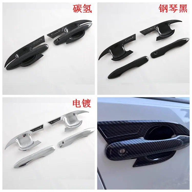 前门碗拉手.jpg