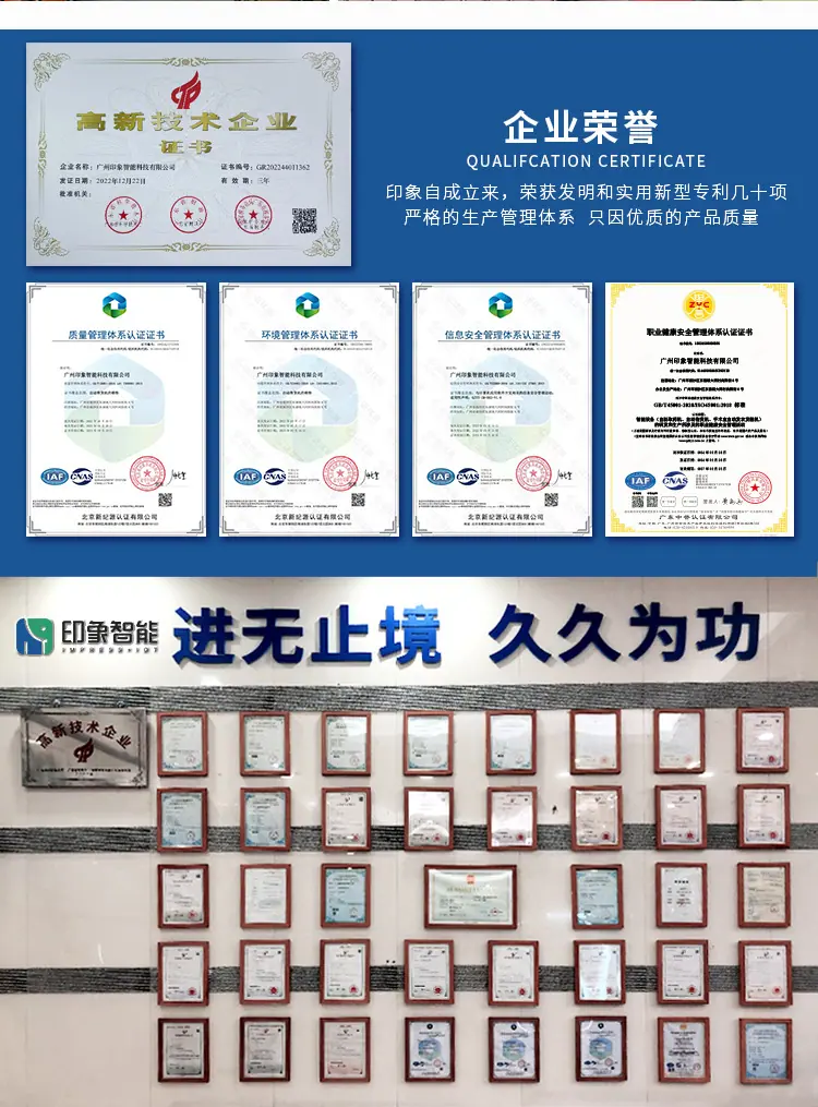 详情实力_02.jpg