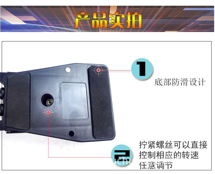 脚踏开关7
