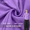 Suéter de punto nuevo, tejido de rizo, talla 32, suéter CVC, 230 g, pantalones deportivos para uniforme escolar, tejido de algodón peinado.