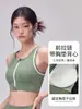 Ropa de yoga para mujer, chaleco de cremallera frontal color block de moda con almohadillas en el pecho, top tipo racerback con orejas de gato, almohadillas fijas en el pecho que no se mueven