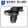 Adecuado para sensor de posición del árbol de levas Mercedes-Benz A2729050043 A272905014302