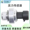 12677836 É Adequado para Sensor de Pressão de Óleo 12616646 12573107 12562230