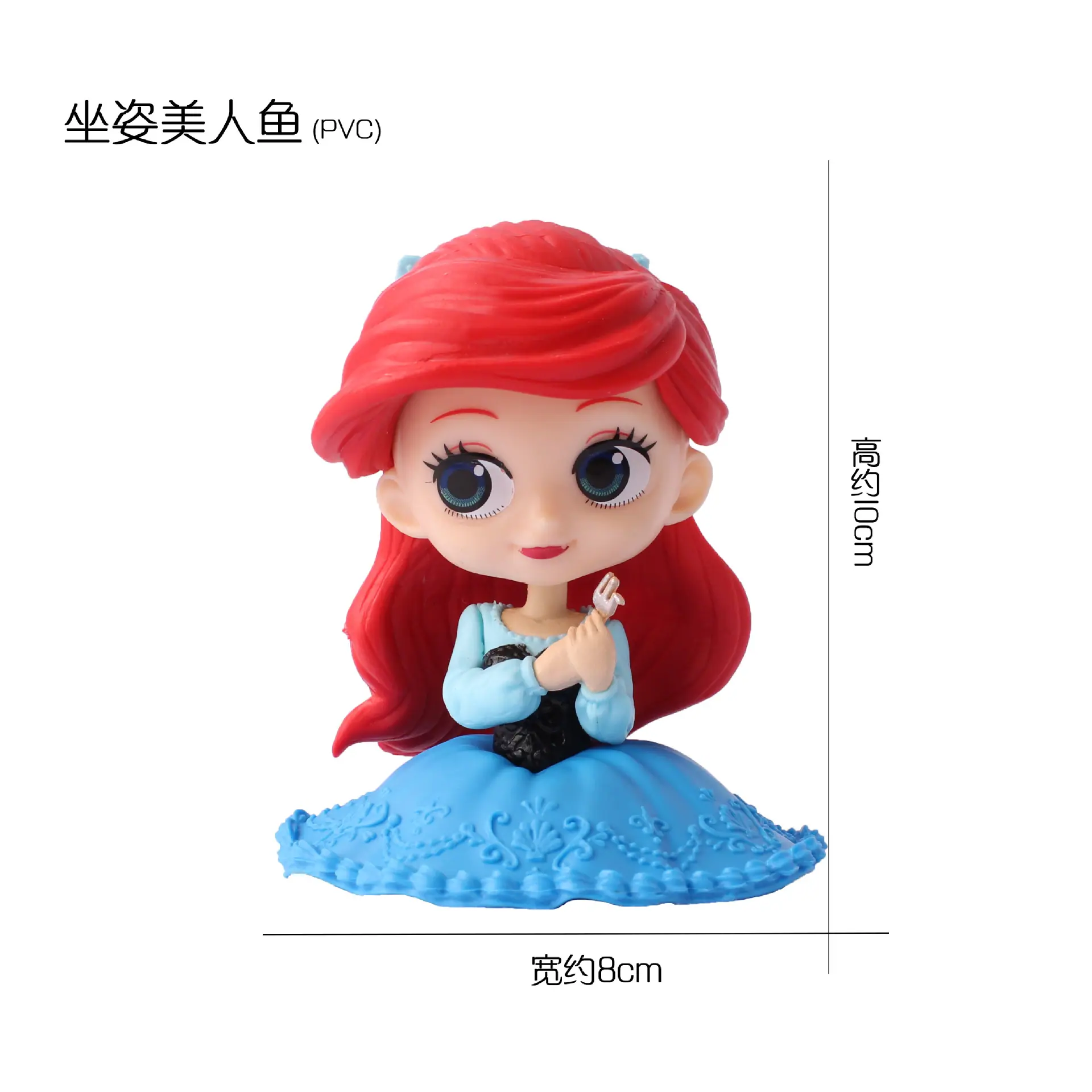 美人鱼主图