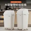 Cubo de basura con ruedas para el hogar Modelo nuevo 2026 con tapa Tamaño grande Gran capacidad Escuela Comercial Catering Oficina Cocina