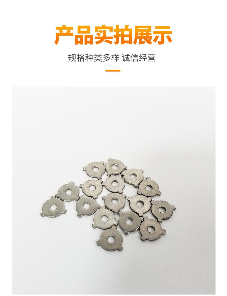 冲压件_14.jpg
