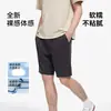 Pantalones Cortos Deportivos para Hombre, Pantalones Rectos de 5 Puntos para Casa, Estilo Coreano de Moda, Versátiles para el Verano, Casuales