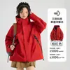 Jaqueta Pathfinder para Montanhismo Feminina Nova Primavera e Outono Três-Em-Um Outdoor À Prova de Vento e Impermeável Casal Jaqueta Super Bonita Masculina