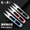 Tijeras para Hilo con Resorte Zhang Xiaoquan, Tijeras para Punto de Cruz, Tijeras para Costura de Ropa, Tijeras Pequeñas Tb-448, Tijeras para Cortar Hilo, Tamaño Pequeño