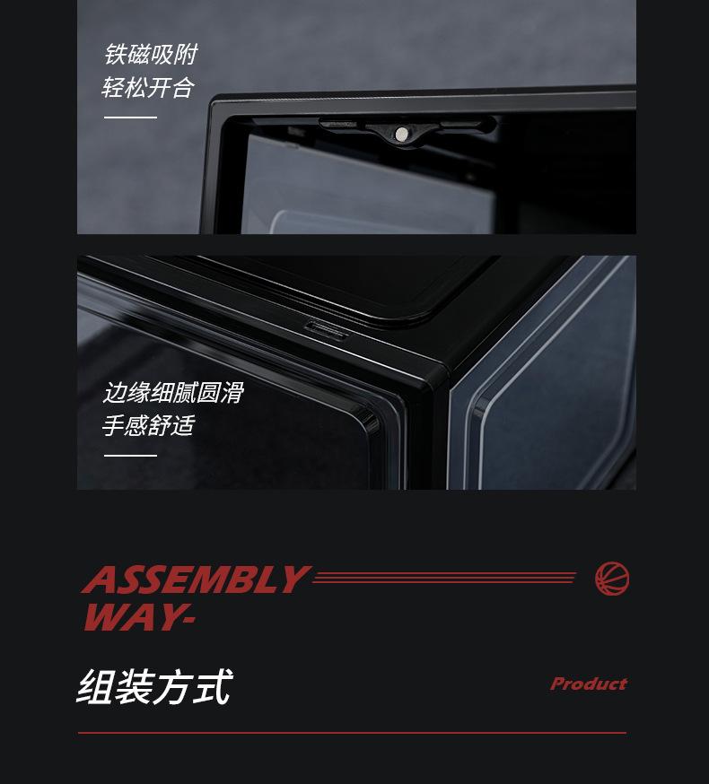 1118-鞋盒详情2_17