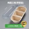 Caixa de Bolo Sanwei Caixa Bento Polpa Oval Caixa Multicompartimento Caixa para Embalagem de Sushi Estilo Japonês Para Levar Comida Leve Caixa de Refeição Sanpin