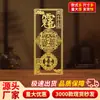 En Stock 2026 Año del Caballo Año del Caballo Rata Buey Conejo Año de Nacimiento General Wen Zhe Fortuna Personal Pegatina para Teléfono Móvil