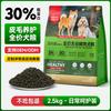 Ração para Cães de Fábrica Saco Grande 20kg Cães Adultos Filhotes Cães de Porte Pequeno Preço Total Nutrição Ração Liofilizada para Cães Comida Geral para Cães Ração para Cães