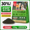 Ração para Cães com 30% de Proteína, Alimento Geral para Todos os Cães, Nutrição Balanceada, Alimento para Cães Adultos e Filhotes, Fornecimento Direto da Fábrica, Suporte para Personalização em Atacado