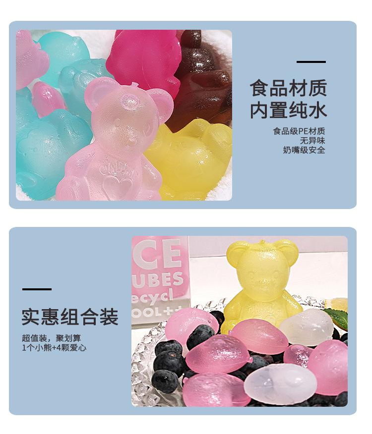 抱心小熊_12