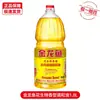Aceite Mezclado Sabor Rico a Cacahuete Arowana Dorado 1.8L Botella Pequeña Aceite Comestible para el Hogar Aceite Vegetal Aceite de Cacahuete