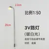 1:75-1:500 Materiales de Construcción para Arenero DIY Modelo de Farola Luminosa Tubería de Acero Luz de Carretera de una Sola Cabeza 3v